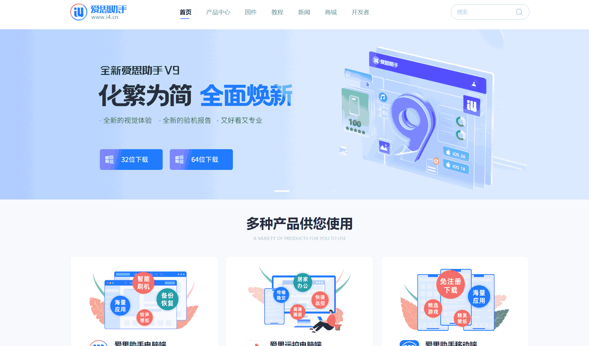 屏幕截图 2025-07-17 144328.png