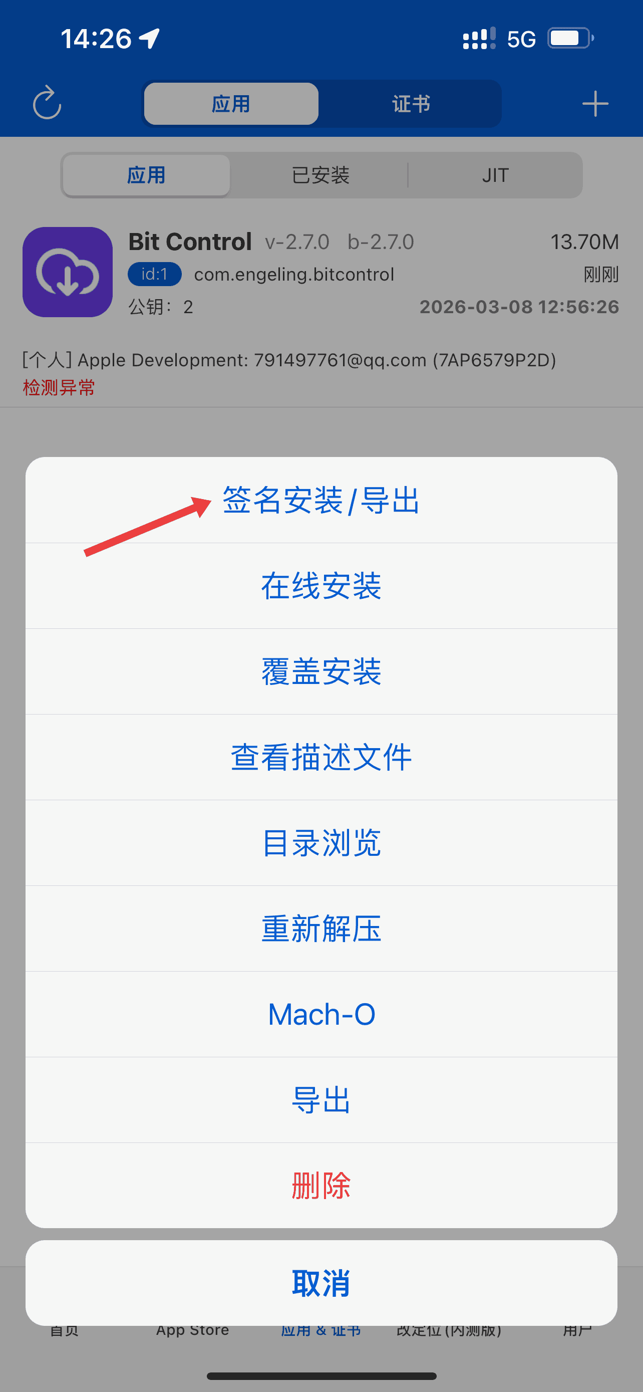 IMG_6651.png